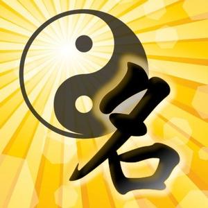 起名宝贝头像