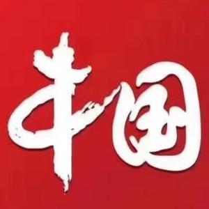 中国主粮头像