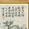 一心一意头像