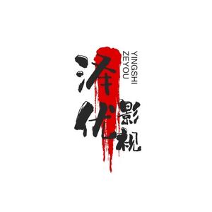 元气葡萄NxncUo头像