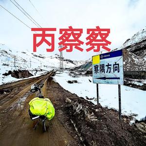 如今流行特色特头像