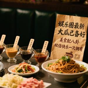 舌尖瓜探员头像