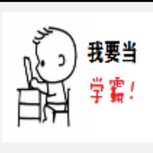 百合教育666头像