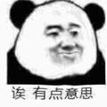 冥王煋头像