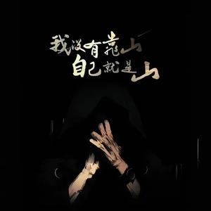 他们都叫我阿乐头像