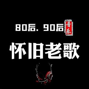 青柠音乐头像