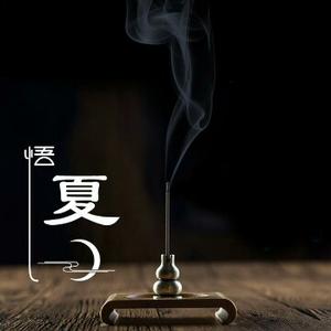 润泽闲谈头像