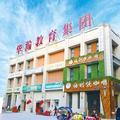 华瀚集团头像