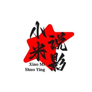 米哥说影头像