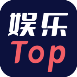 娱乐Top头像