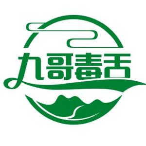 九哥毒舌电影头像