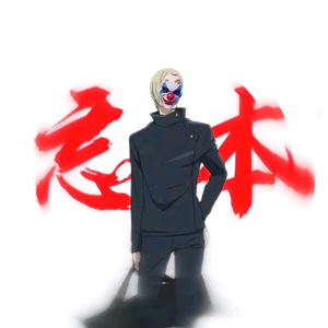 北柒头像