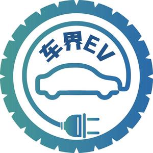 车界EV头像