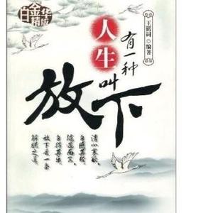 愛拚就会赢头像