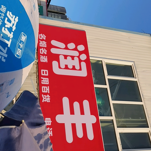 凿壁偷光头像