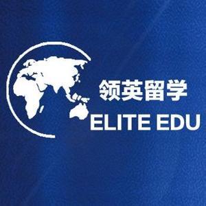 领英留学ELITEEDU头像