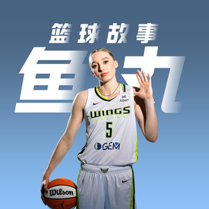 鱼丸篮球故事头像