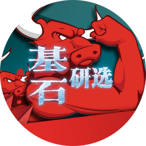基石研选头像