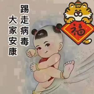 旺子开讲了头像