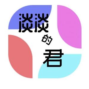 风中追风头像