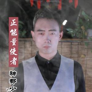 黄某人传头像