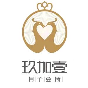 玖加壹月子中心头像