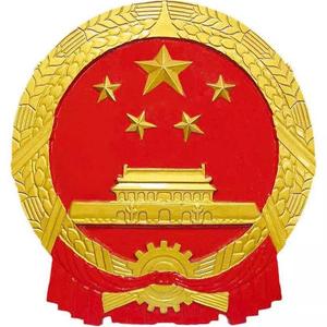 浙江应急管理厅头像