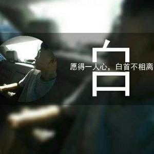 啊丑头像