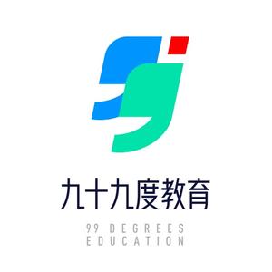九十九度教育头像