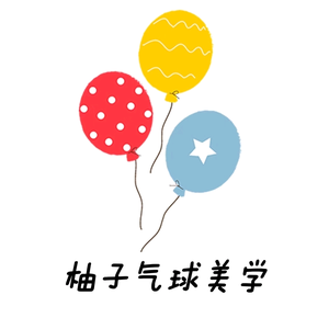 柚子气球美学-临沂费县头像