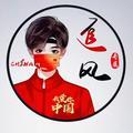 169笑对人生头像