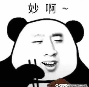 太香了头像