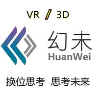 幻未VR付先生头像