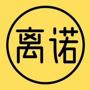 离诺影视头像