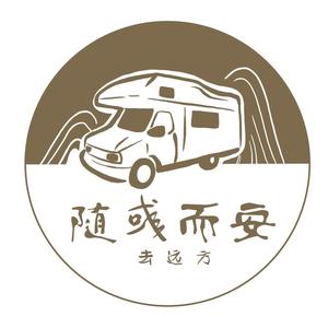 随彧而安的柏林头像
