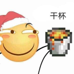 兑伊头像