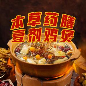 军哥逆袭记头像