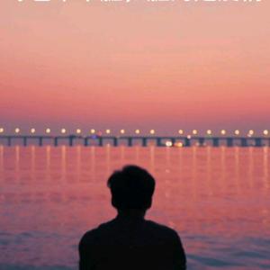 率真漂流瓶V 头像