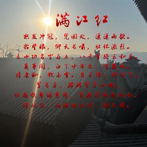 张老师音乐头像