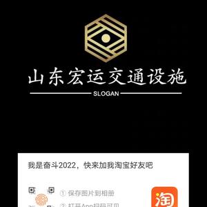 宏运不锈钢金属制造头像
