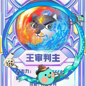 博学多才的666一下 头像