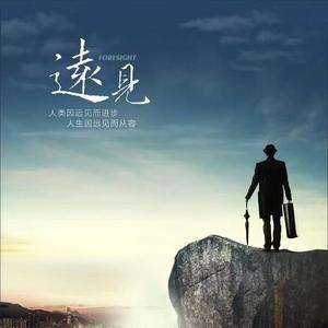 远见移民头像