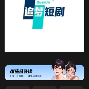 随潮头像