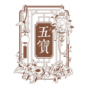 五宝文创头像