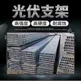 光伏支架配件厂家xx头像
