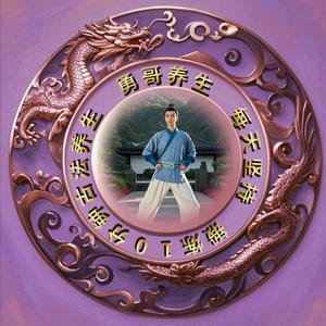 老秦（古法健身）头像