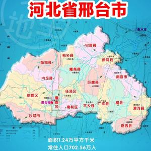 邢州风华头像