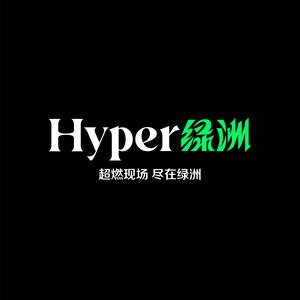 Hyper绿洲头像