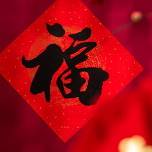 滨河见闻头像