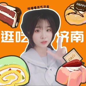呼噜噜逛吃济南头像